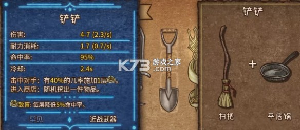 背包战争 v1.00.4 中文手机版下载安装