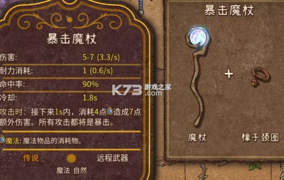 背包战争 v1.00.4 中文手机版下载安装