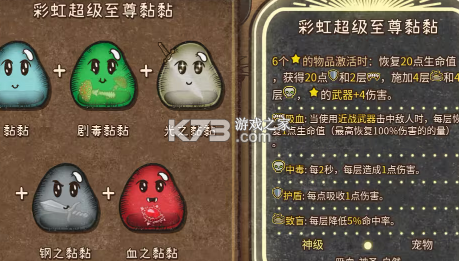 背包战争 v1.00.4 中文手机版下载安装