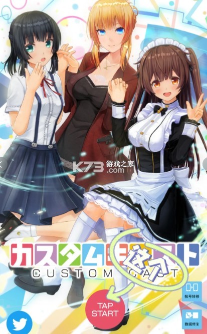 定制虚拟偶像 v1.03.22 最新版下载2025
