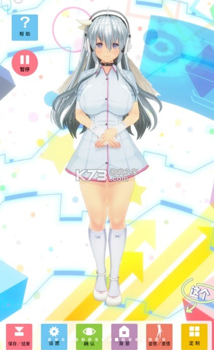 定制虚拟偶像 v1.03.22 最新版下载2025