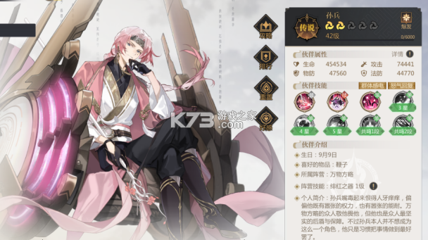 启明幻歌 v1.1.8 手游官方版