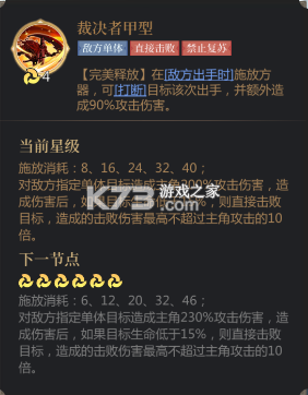 启明幻歌 v1.1.8 手游官方版