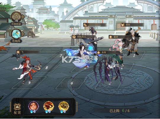 启明幻歌 v1.1.8 手游官方版