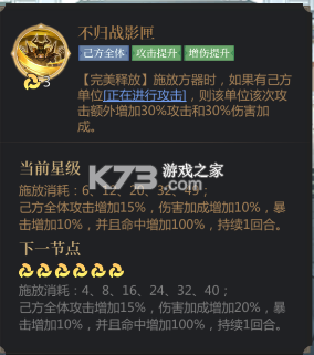 启明幻歌 v1.1.8 手游官方版