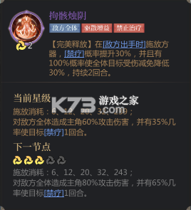 启明幻歌 v1.1.8 手游官方版