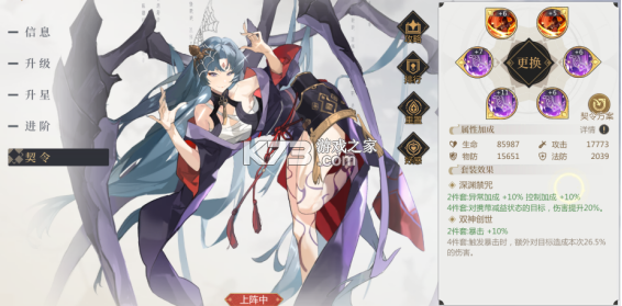 启明幻歌 v1.1.8 手游官方版