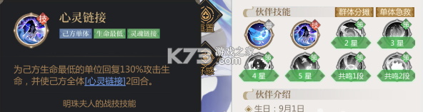 启明幻歌 v1.1.8 手游官方版