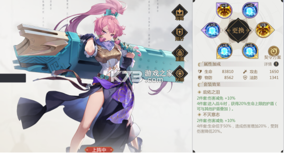 启明幻歌 v1.1.8 手游官方版