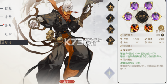 启明幻歌 v1.1.8 手游官方版
