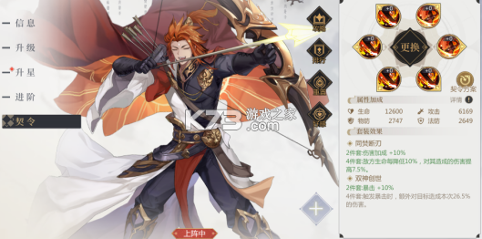 启明幻歌 v1.1.8 手游官方版