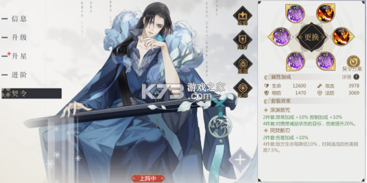 启明幻歌 v1.1.8 手游官方版