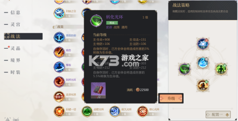 启明幻歌 v1.1.8 手游官方版