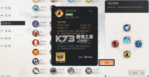 启明幻歌 v1.1.8 手游官方版