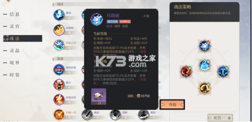 启明幻歌 v1.1.8 手游官方版