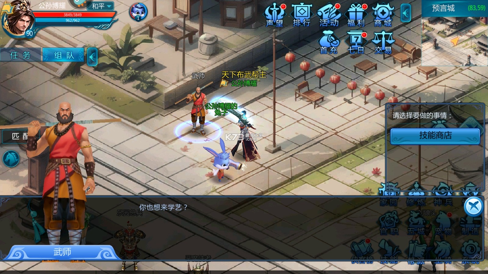 魔幻预言 v1.1.3 手游官方版