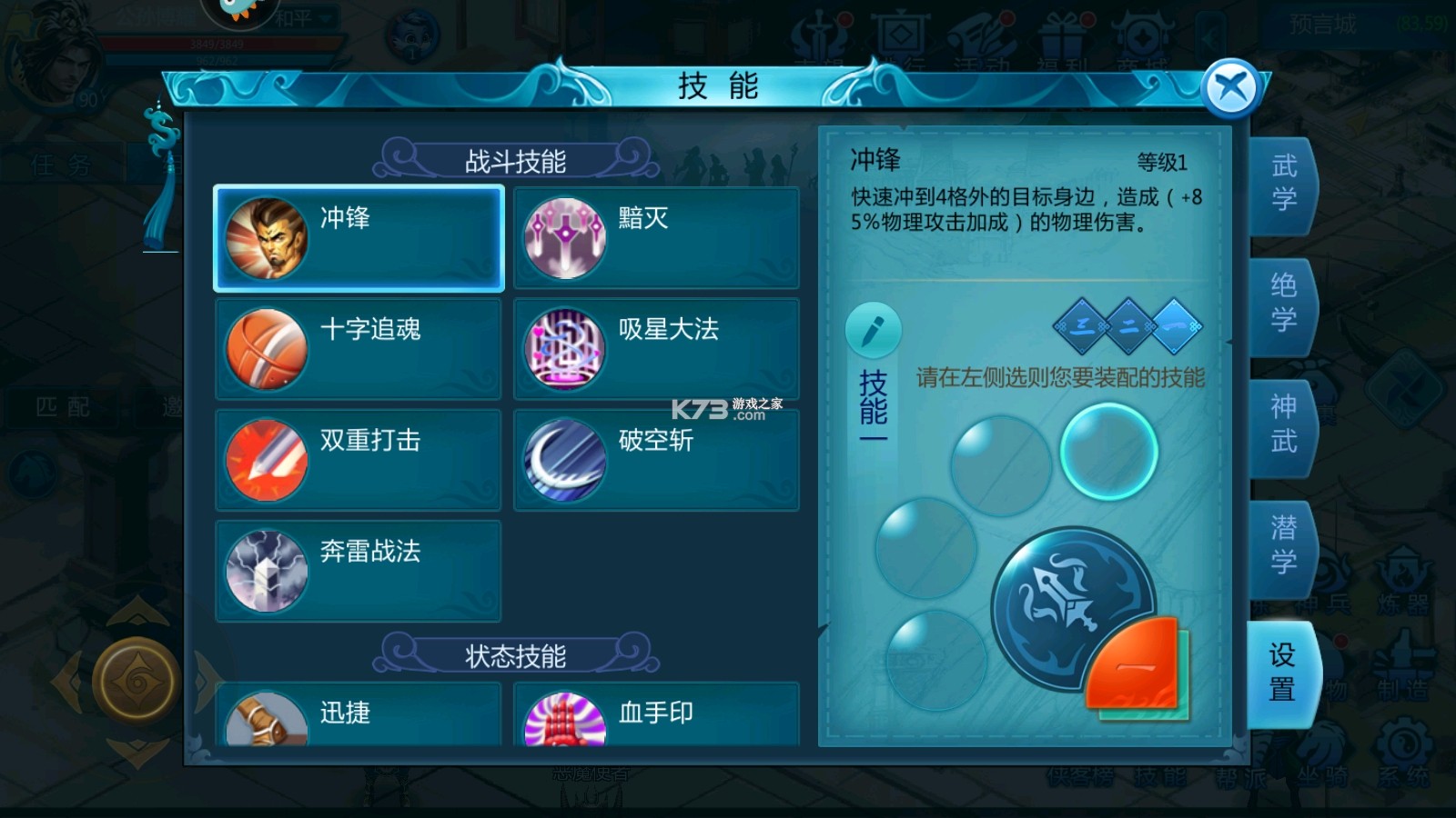 魔幻预言 v1.1.3 手游官方版