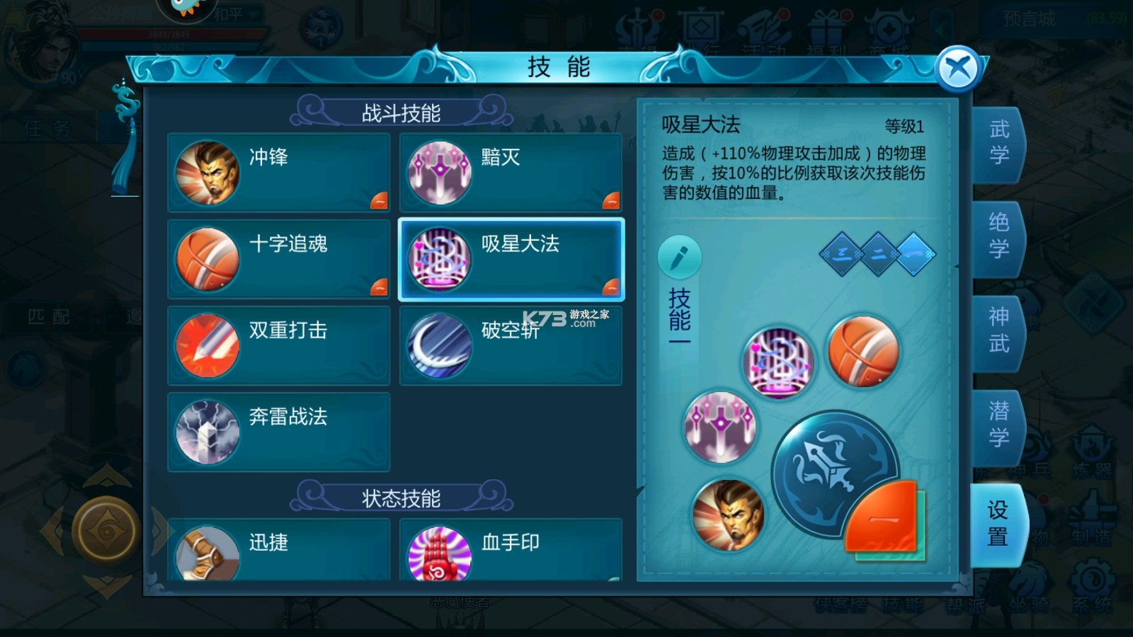 魔幻预言 v1.1.3 手游官方版