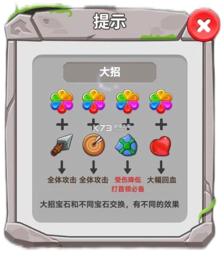 消灭方块 v1.0.0.7 手游官方版