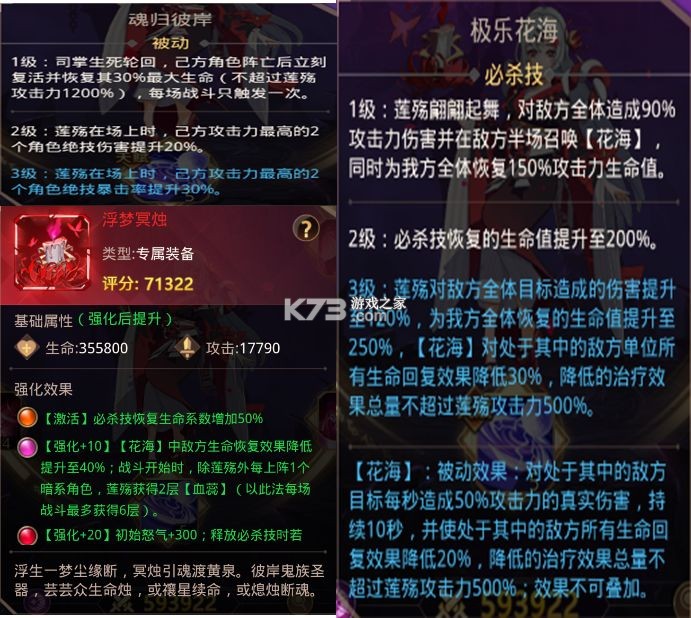 爱琳诗篇 v1.0.27 2025最新版下载