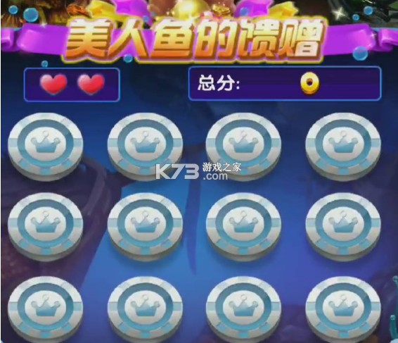 大神捕鱼 v1.0.6.7.0 官方最新版下载