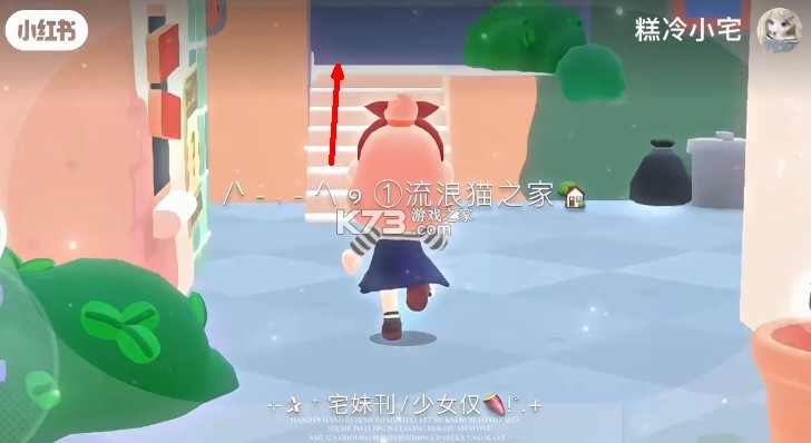 托卡3d日常生活 v2.4.2 下载安装