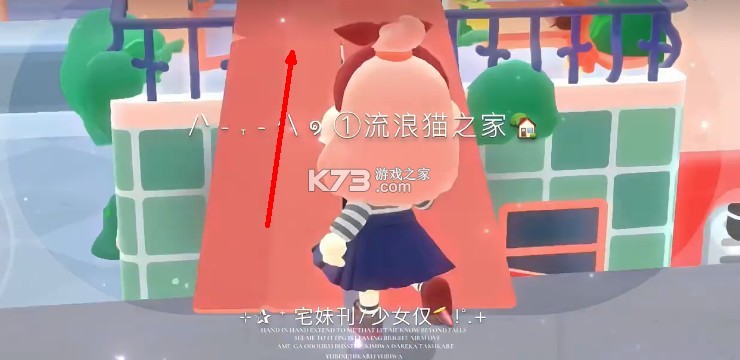托卡3d日常生活 v2.4.2 下载安装