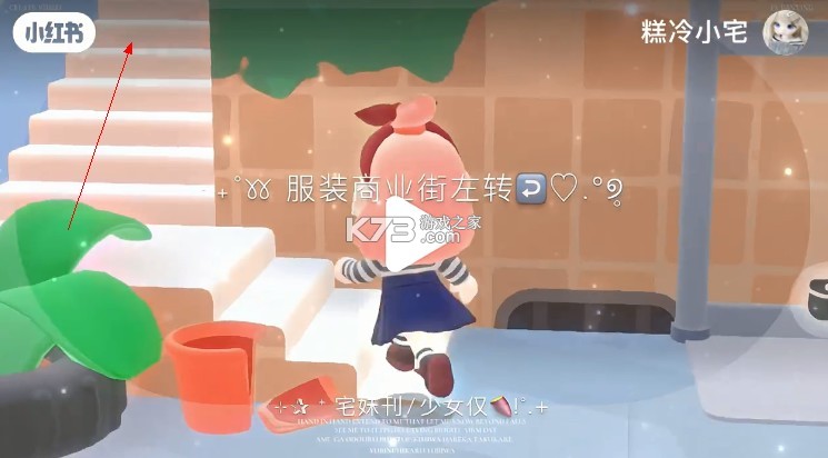 托卡3d日常生活 v2.4.2 下载安装