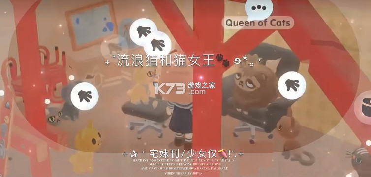 托卡3d日常生活 v2.4.2 下载安装