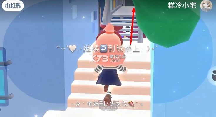 托卡3d日常生活 v2.4.2 下载安装
