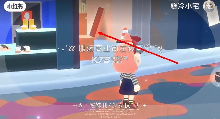 托卡3d日常生活 v2.4.2 下载安装