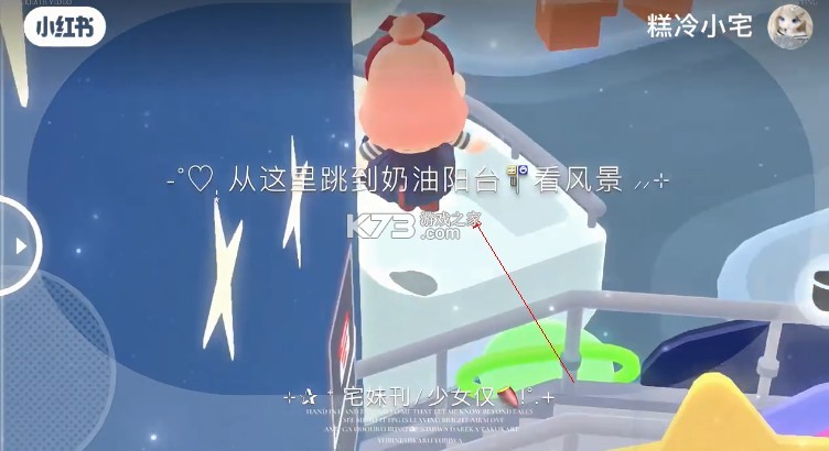 托卡3d日常生活 v2.4.2 下载安装