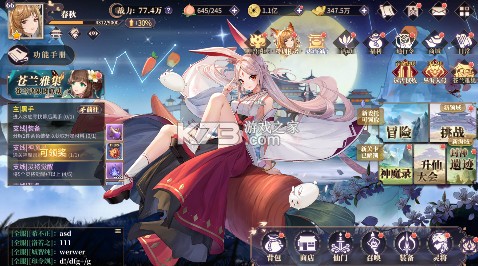 春秋封神 v1.0 0.1折幻想封神版