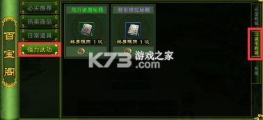 全民江湖 v1.0.26 折扣平台