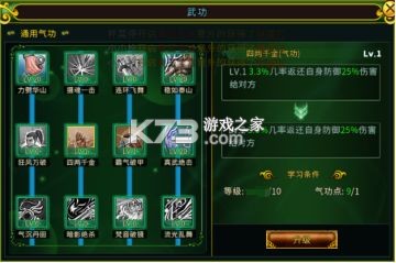 全民江湖 v1.0.26 折扣平台