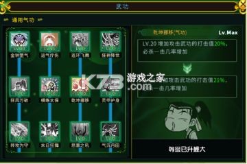 全民江湖 v1.0.26 折扣平台
