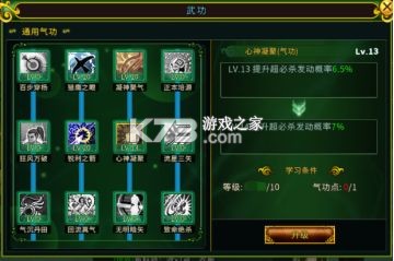 全民江湖 v1.0.26 折扣平台