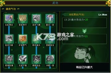 全民江湖 v1.0.26 折扣平台