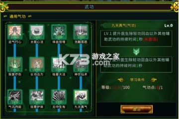 全民江湖 v1.0.26 折扣平台