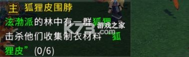 全民江湖 v1.0.26 苹果版