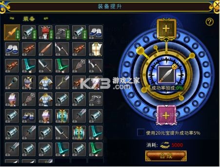 全民江湖 v1.0.26 苹果版