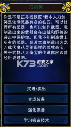 全民江湖魅族版-全民江湖魅族渠道服下载v1.0.12魅族端