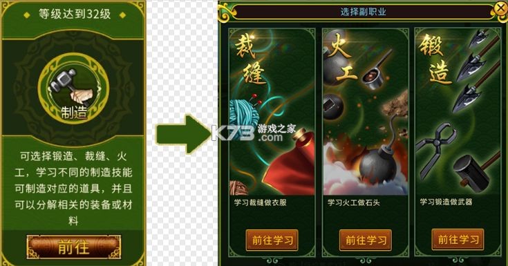 全民江湖华为版-全民江湖华为渠道服下载v1.0.10华为账号版