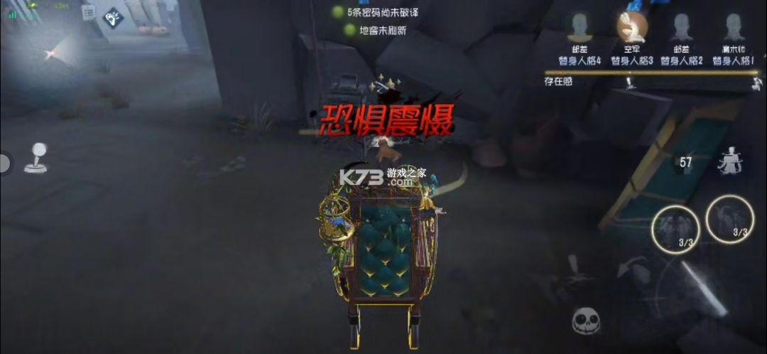 第五人格 v2025.0323.1751 下载官方正版免费