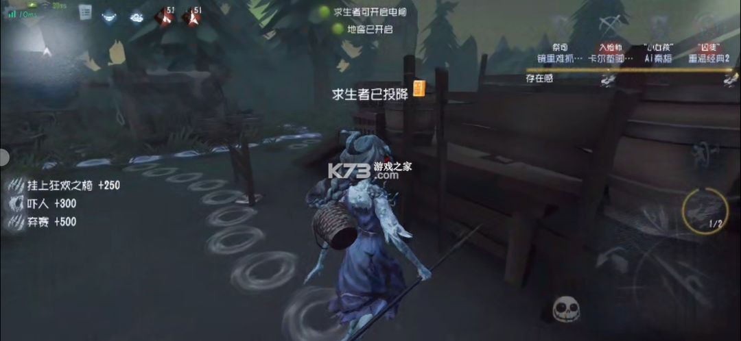 第五人格 v2025.0323.1751 下载官方正版免费