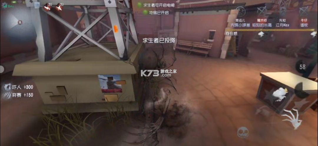 第五人格 v2025.0323.1751 下载官方正版免费