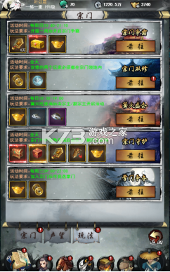 独步武林 v1.0.0 武侠内置0.05折破底福利