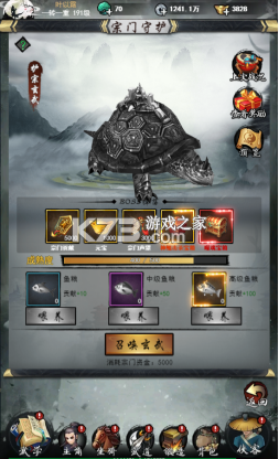 独步武林 v1.0.0 武侠内置0.05折破底福利