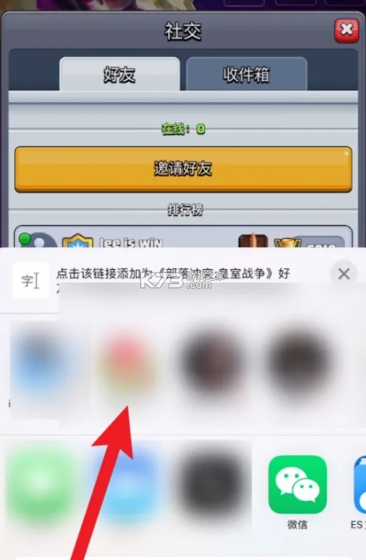部落冲突皇室战争 v14.1.1 小米版下载