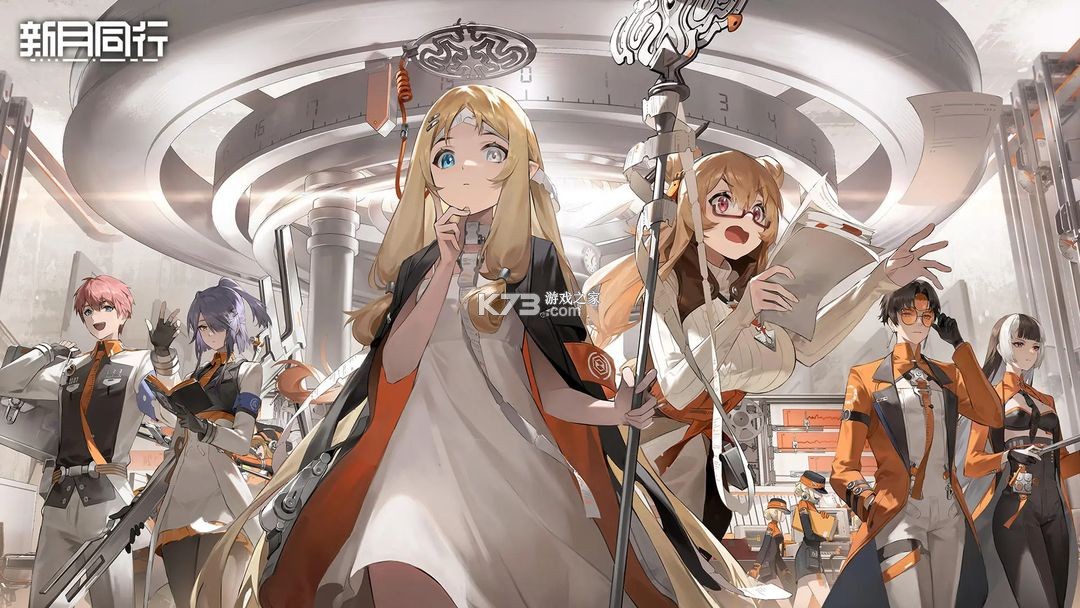 新月同行 v1.0.21 官服